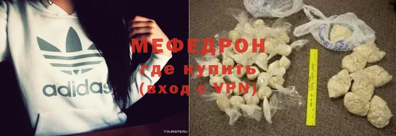 сколько стоит  мега как войти  МЕФ mephedrone  Орёл 